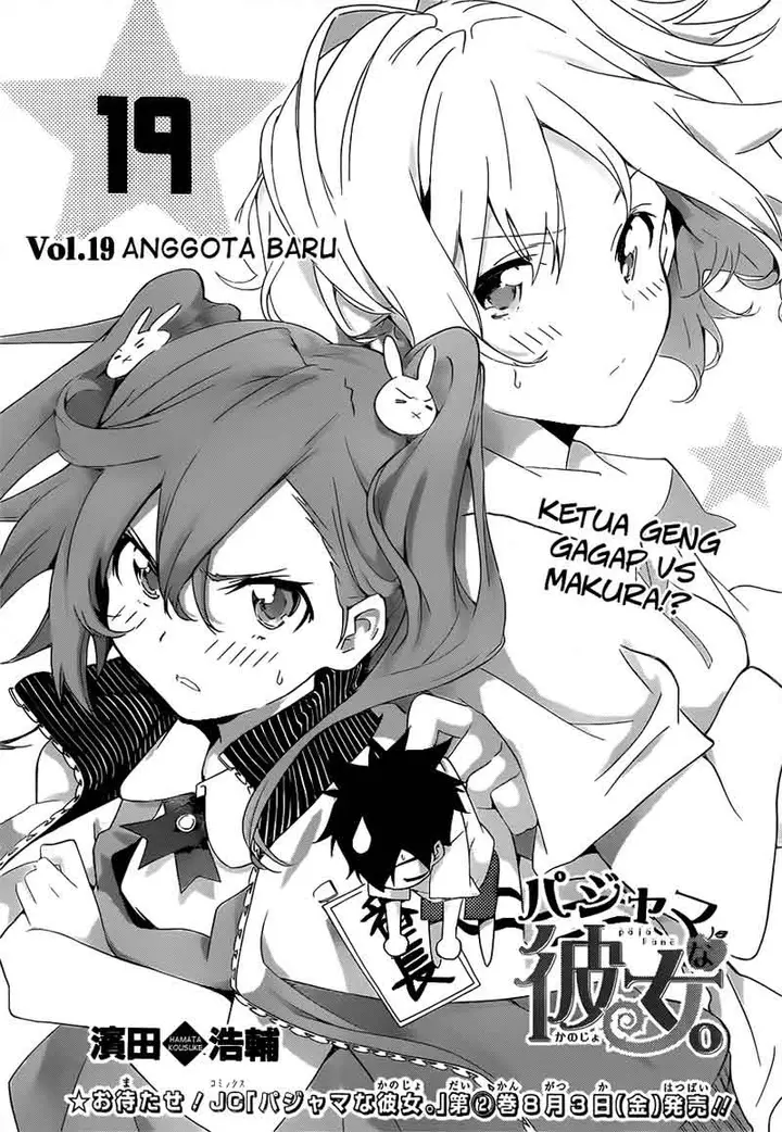 image-komik-pajama-na-kanojo-chapter-19-2/21