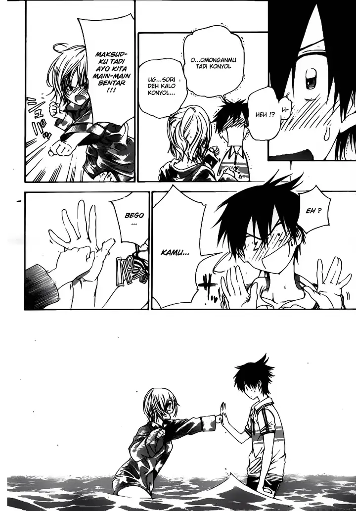 image-komik-pajama-na-kanojo-chapter-2-20/26