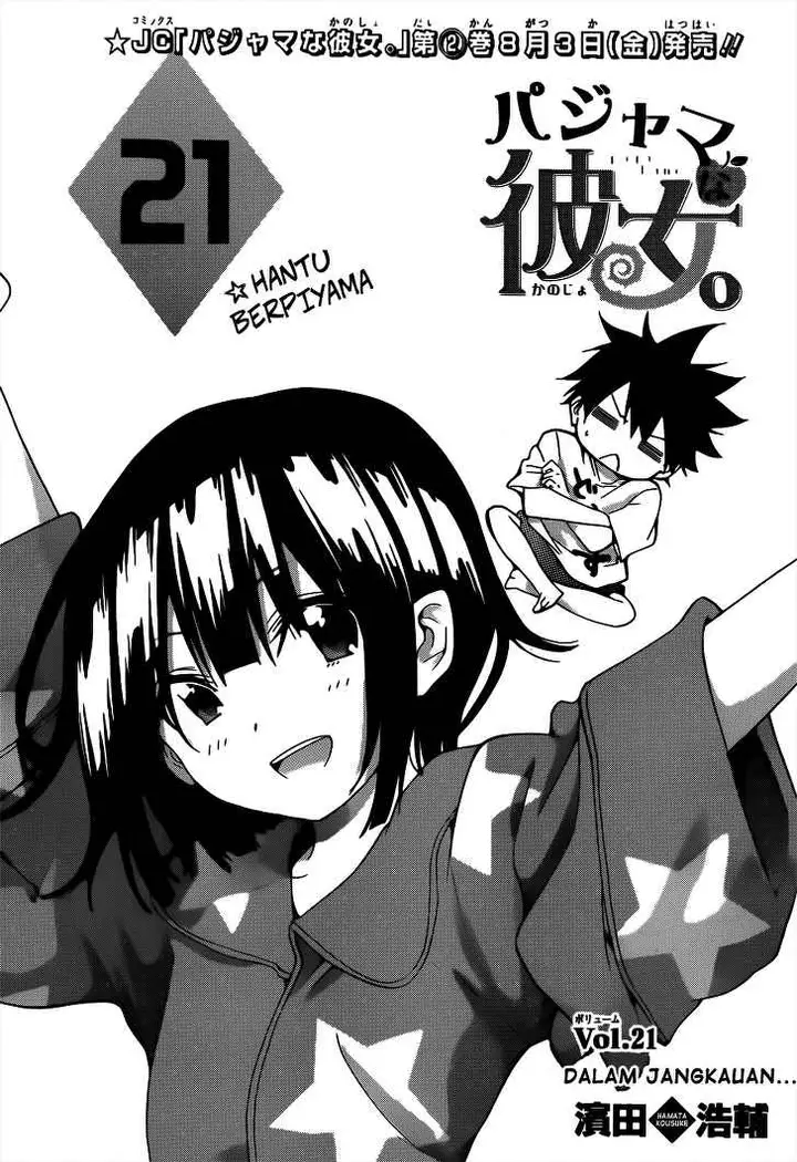 image-komik-pajama-na-kanojo-chapter-21-1/20