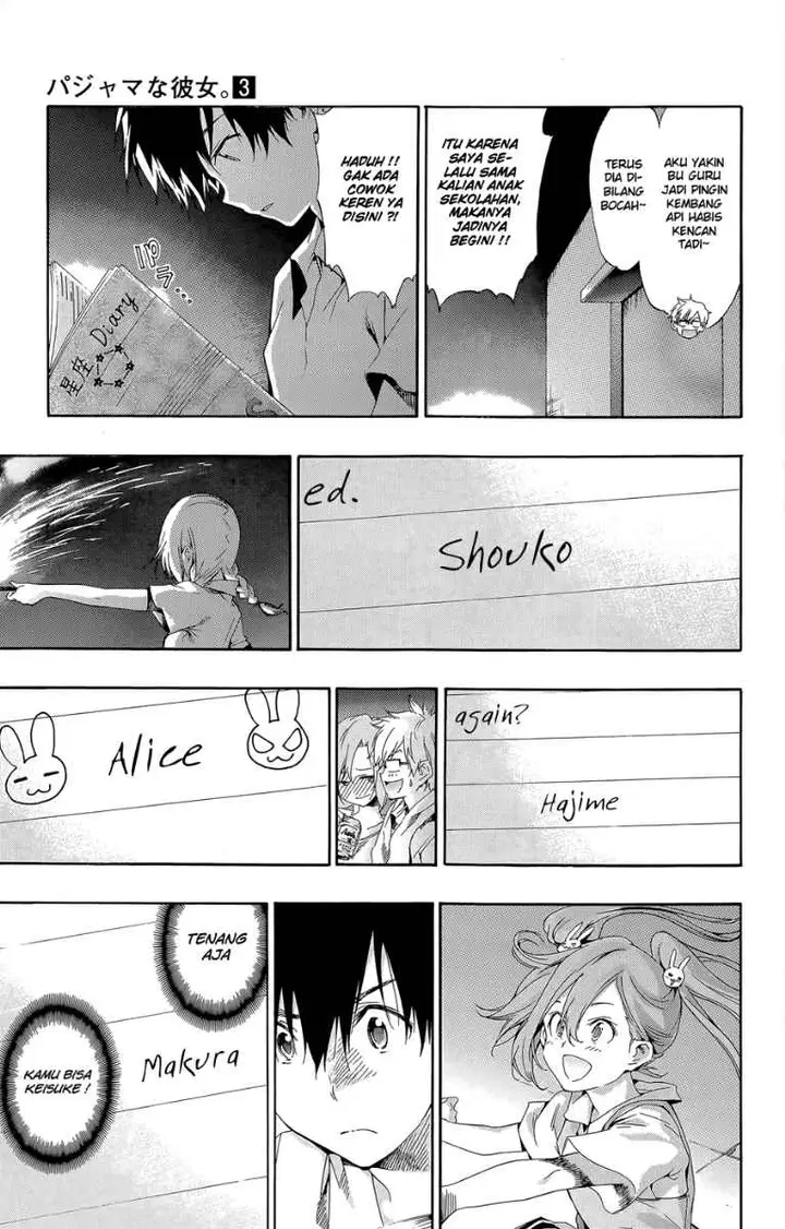 image-komik-pajama-na-kanojo-chapter-24-13/18