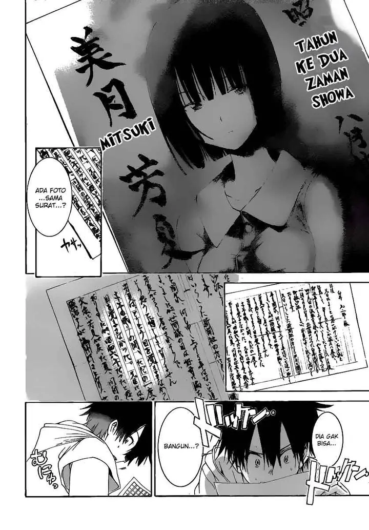 image-komik-pajama-na-kanojo-chapter-3-22/24