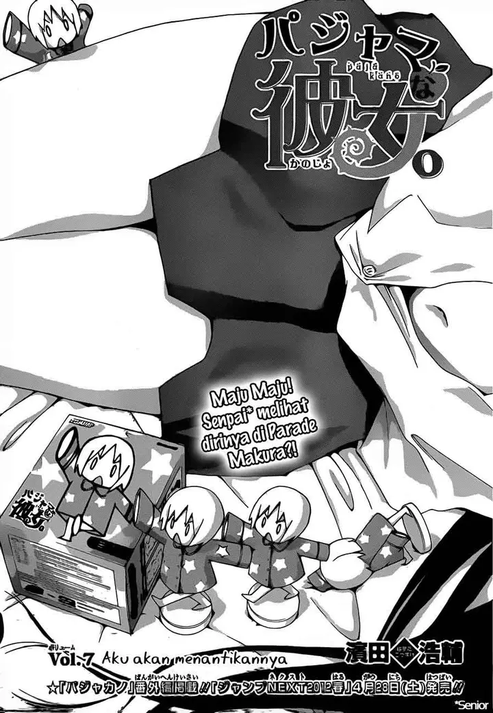 image-komik-pajama-na-kanojo-chapter-7-1/20