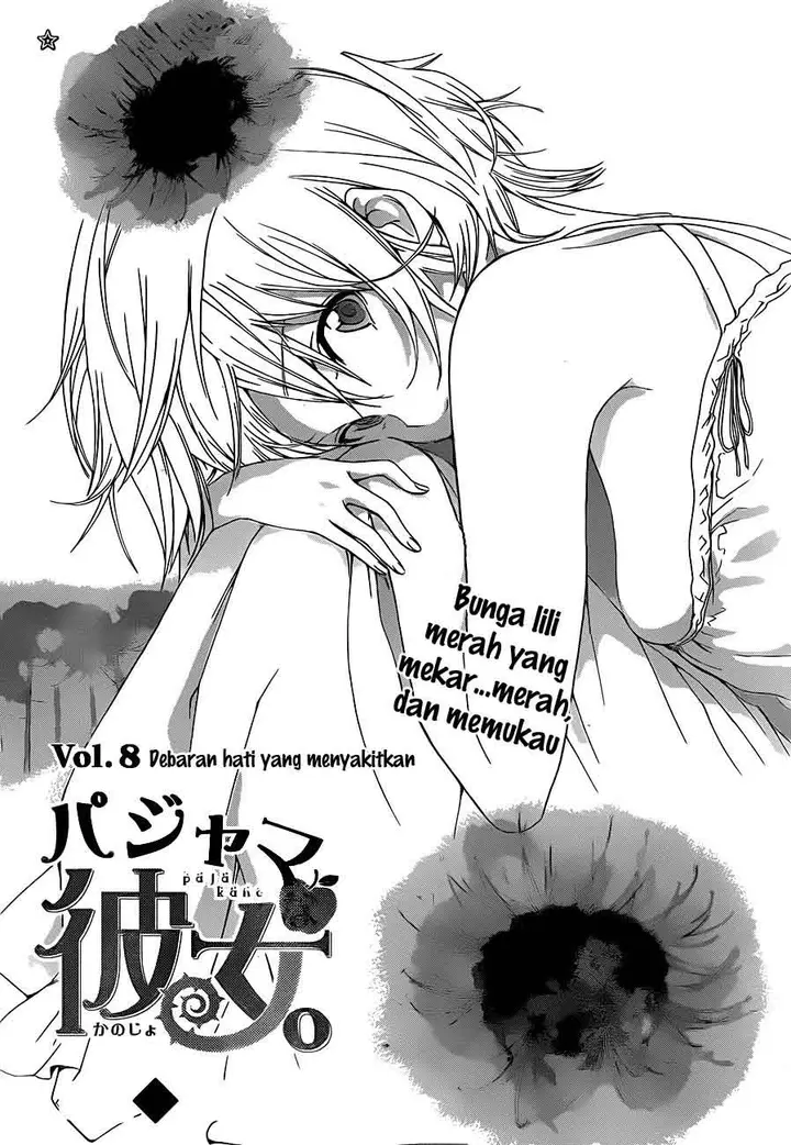 image-komik-pajama-na-kanojo-chapter-8-1/20