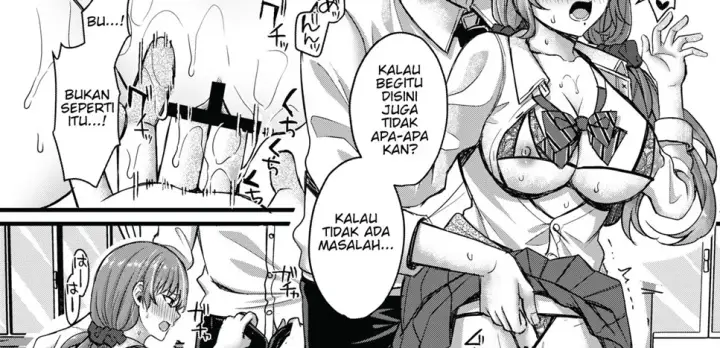 image-komik-pakopako-saimin-jk-chapter-04-27/69