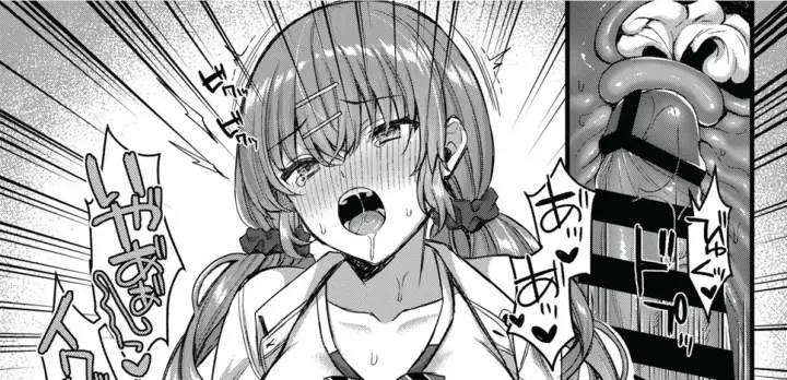 image-komik-pakopako-saimin-jk-chapter-04-49/69