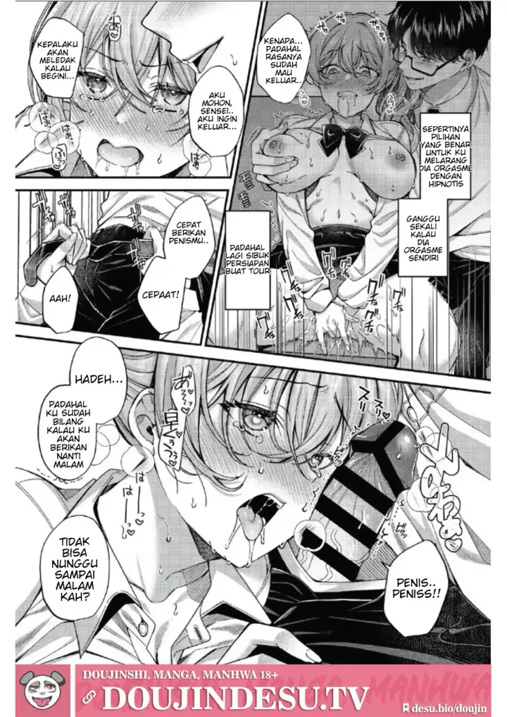 image-komik-pakopako-saimin-jk-chapter-05-end-3/24