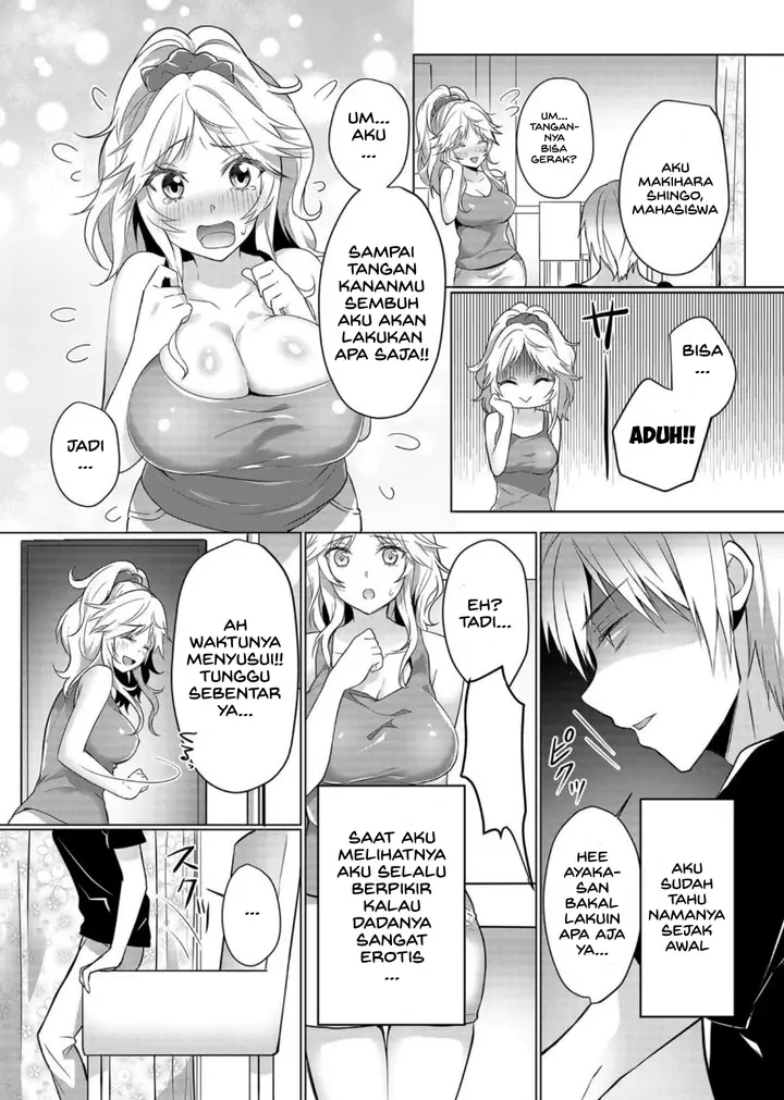 image-komik-pakopako-tanetsuke-chapter-01-4/25