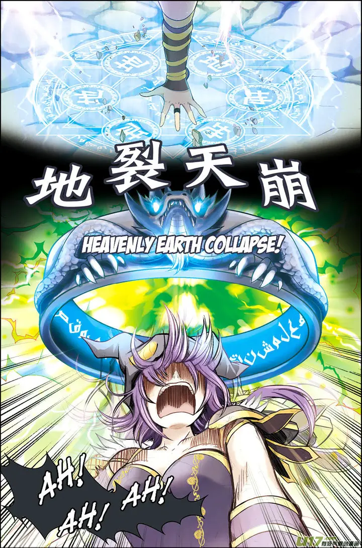 image-komik-panlong-chapter-1-13/30