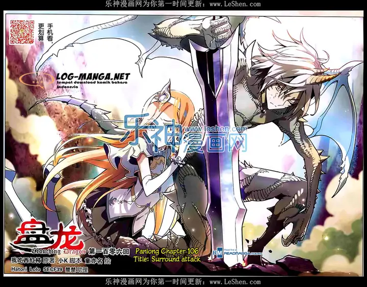 image-komik-panlong-chapter-106-0/14