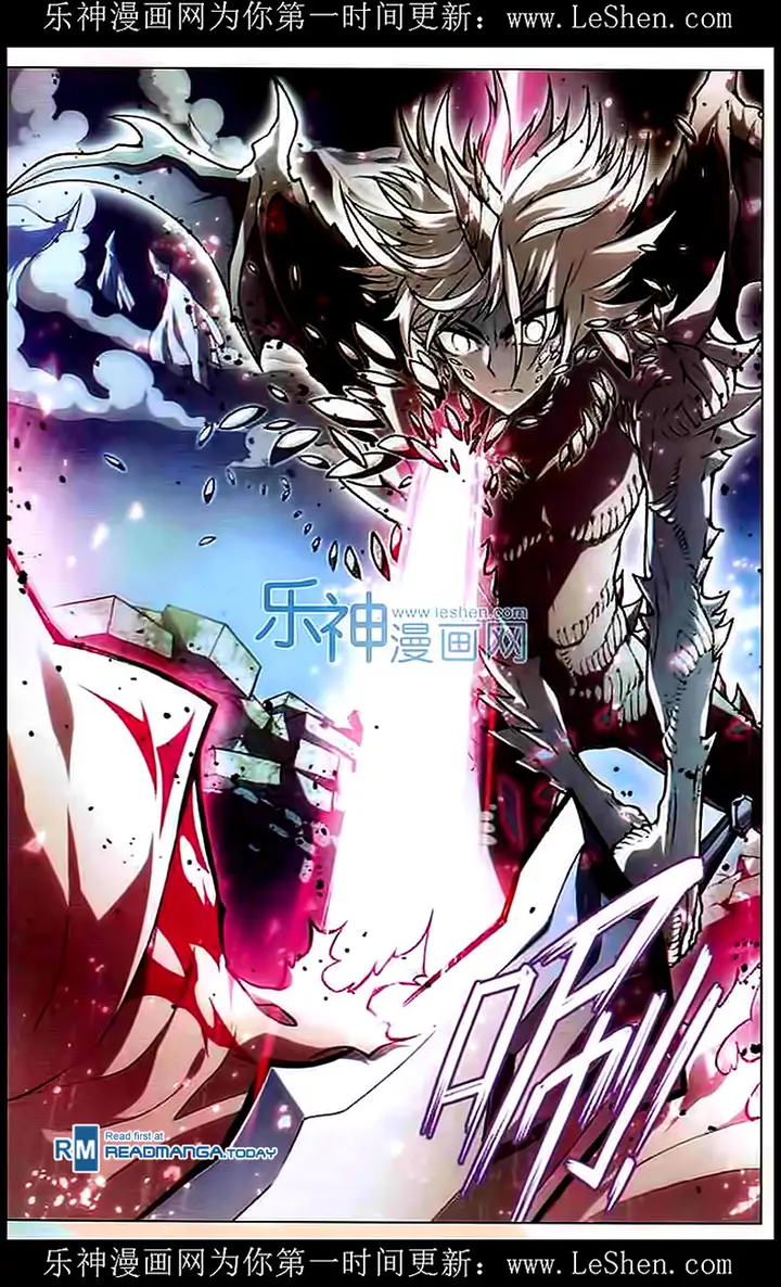 image-komik-panlong-chapter-106-12/14
