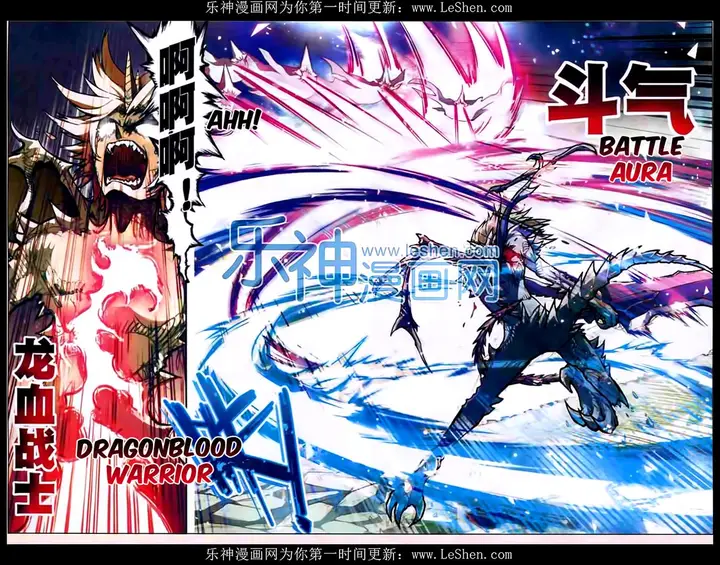 image-komik-panlong-chapter-107-4/15