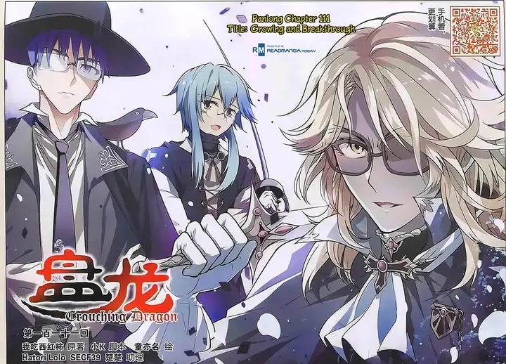 image-komik-panlong-chapter-111-1/15