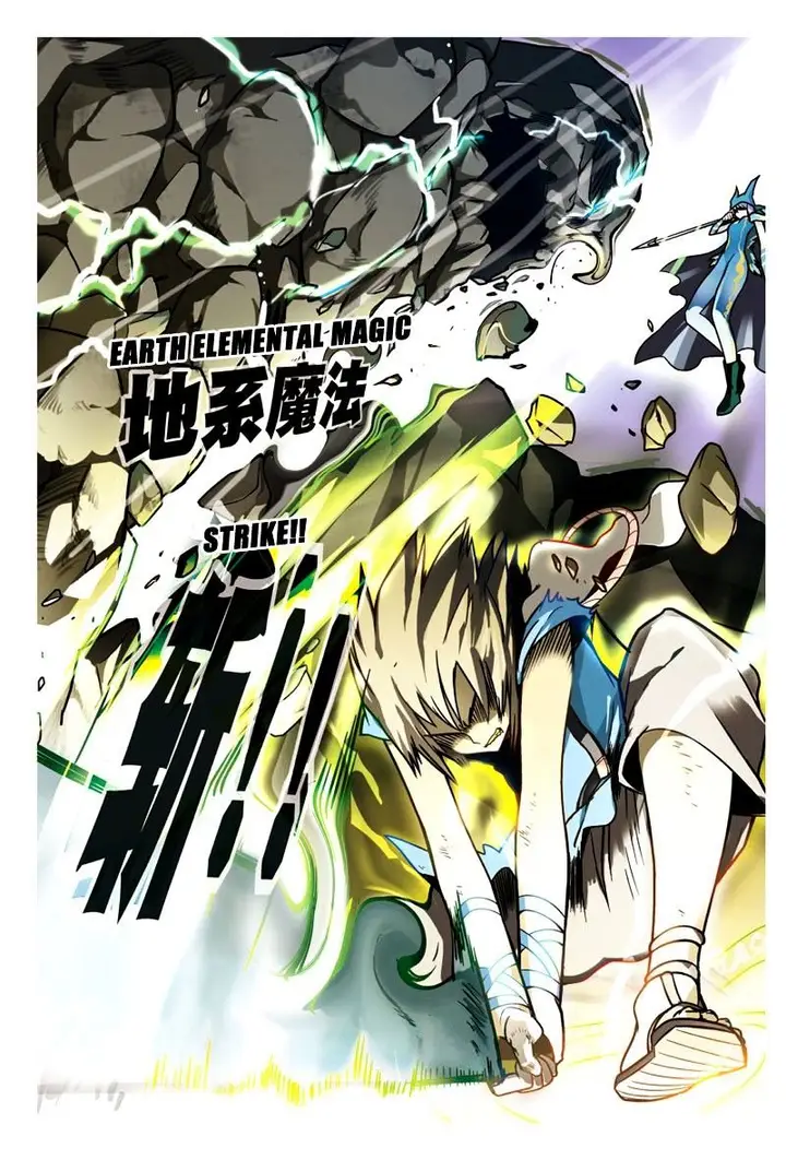 image-komik-panlong-chapter-12-7/15