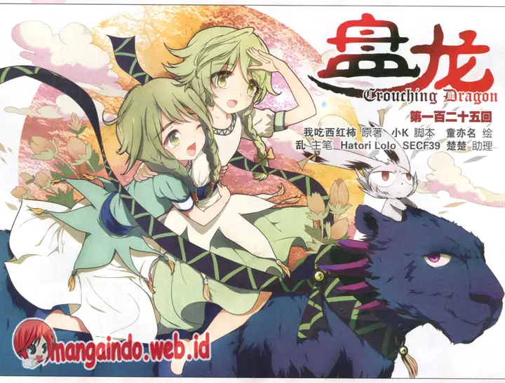 image-komik-panlong-chapter-125-0/16