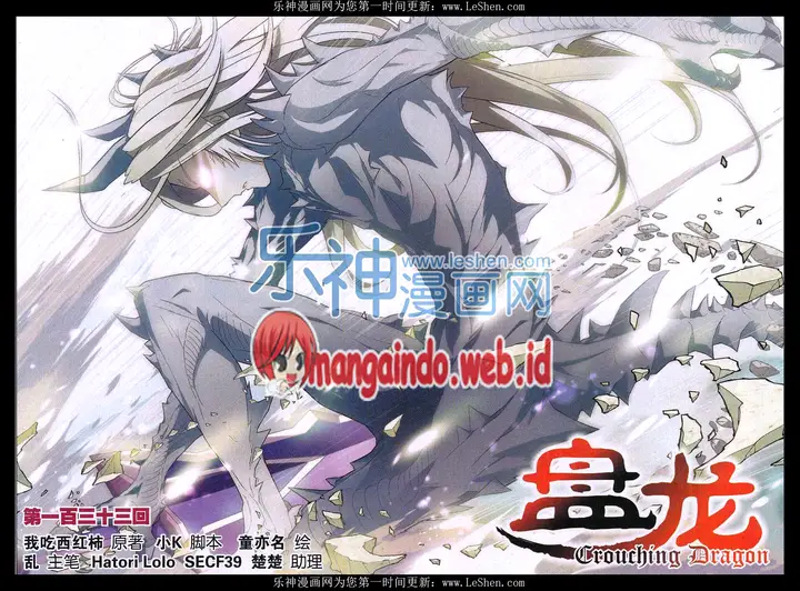 image-komik-panlong-chapter-133-0/16