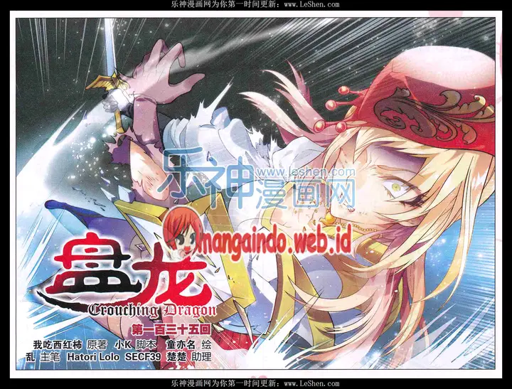 image-komik-panlong-chapter-135-0/16