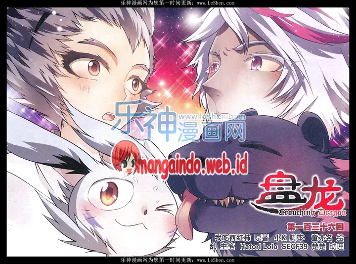 image-komik-panlong-chapter-136-0/16