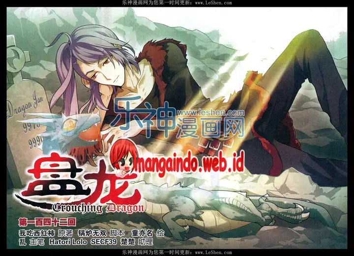 image-komik-panlong-chapter-142-0/16