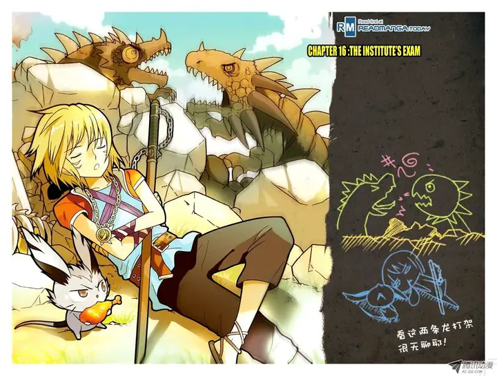 image-komik-panlong-chapter-16-0/15