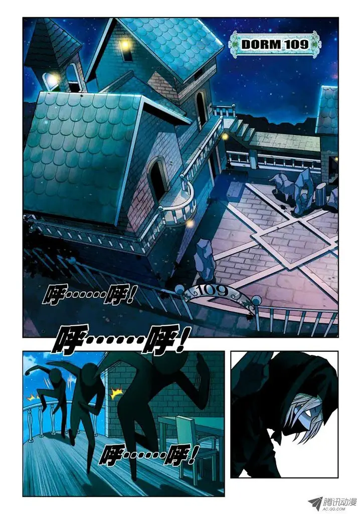 image-komik-panlong-chapter-32-1/16