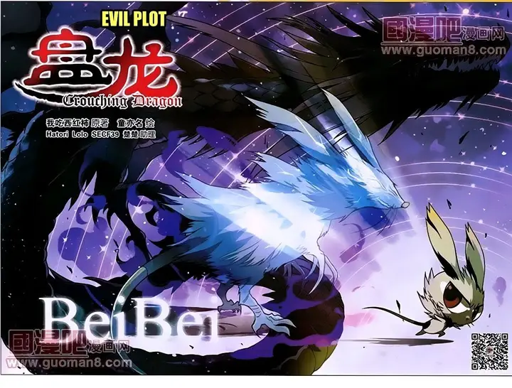 image-komik-panlong-chapter-38-0/14