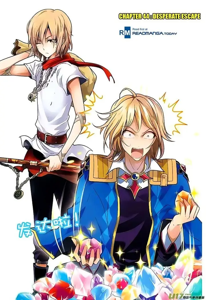 image-komik-panlong-chapter-44-0/16
