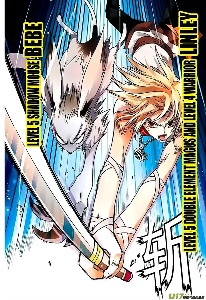 image-komik-panlong-chapter-44-11/16