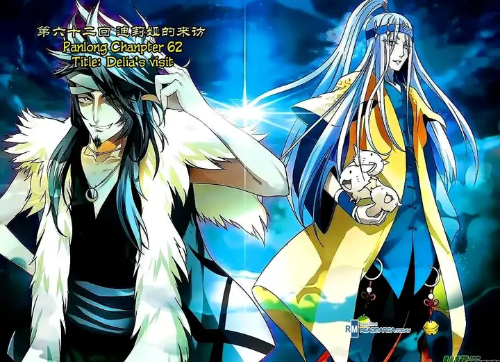 image-komik-panlong-chapter-62-0/15