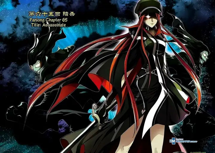 image-komik-panlong-chapter-65-0/23