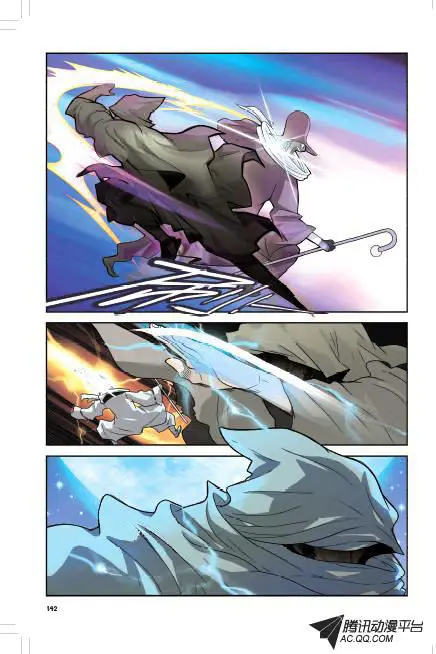 image-komik-panlong-chapter-7-13/19