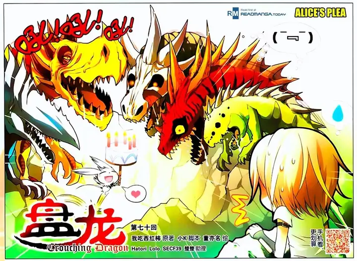 image-komik-panlong-chapter-70-1/15