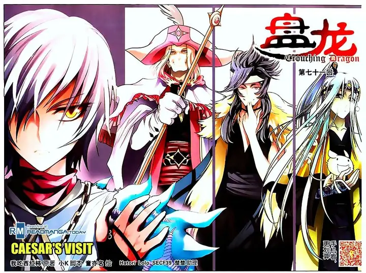 image-komik-panlong-chapter-71-0/18