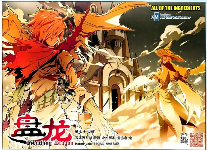 image-komik-panlong-chapter-77-0/15