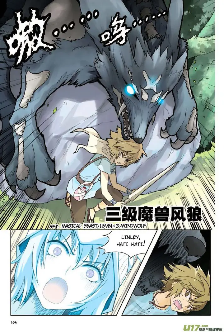 image-komik-panlong-chapter-8-15/19