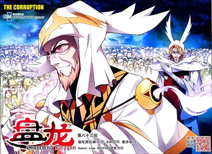 image-komik-panlong-chapter-83-0/15