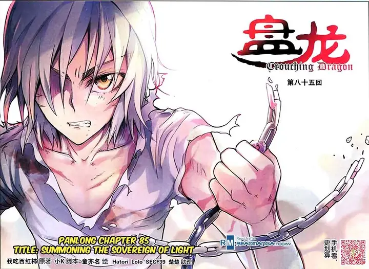 image-komik-panlong-chapter-85-0/16