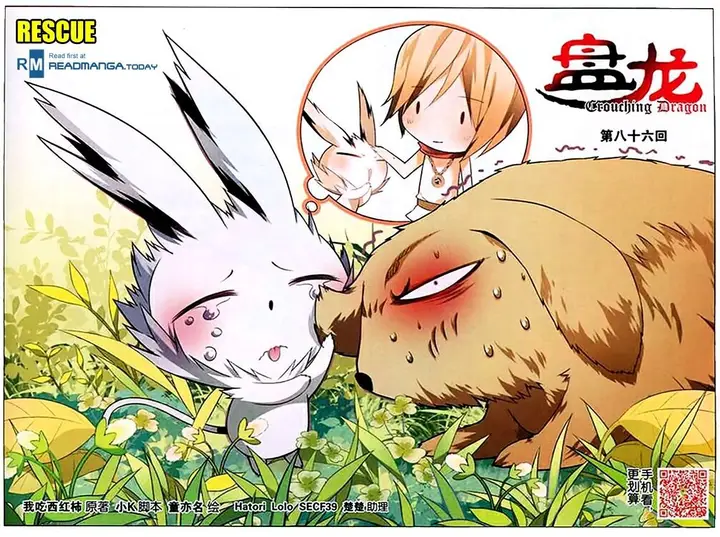 image-komik-panlong-chapter-86-0/17