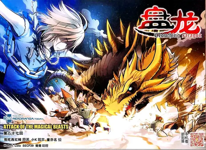image-komik-panlong-chapter-87-0/14