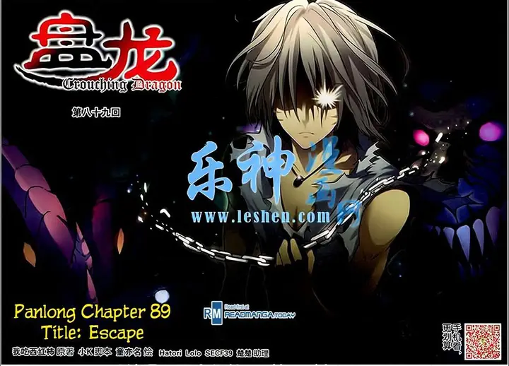 image-komik-panlong-chapter-89-0/15