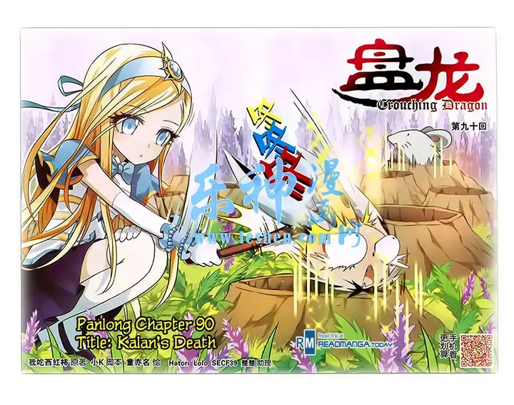 image-komik-panlong-chapter-90-0/15