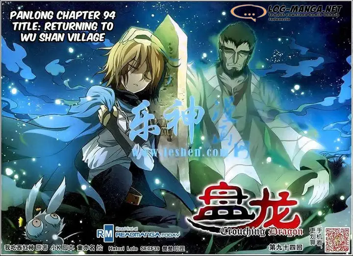 image-komik-panlong-chapter-94-0/14