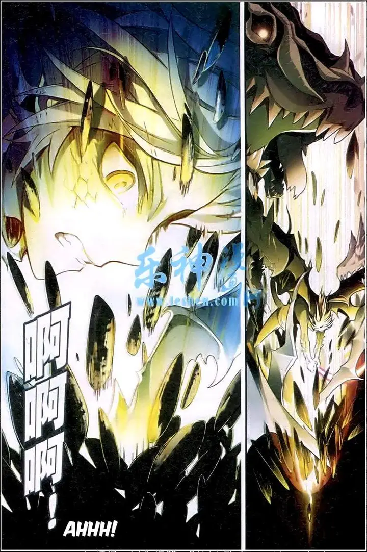 image-komik-panlong-chapter-94-2/14