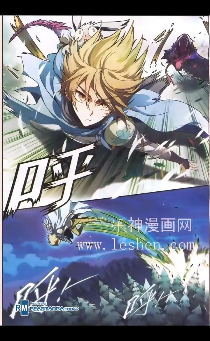 image-komik-panlong-chapter-96-3/15