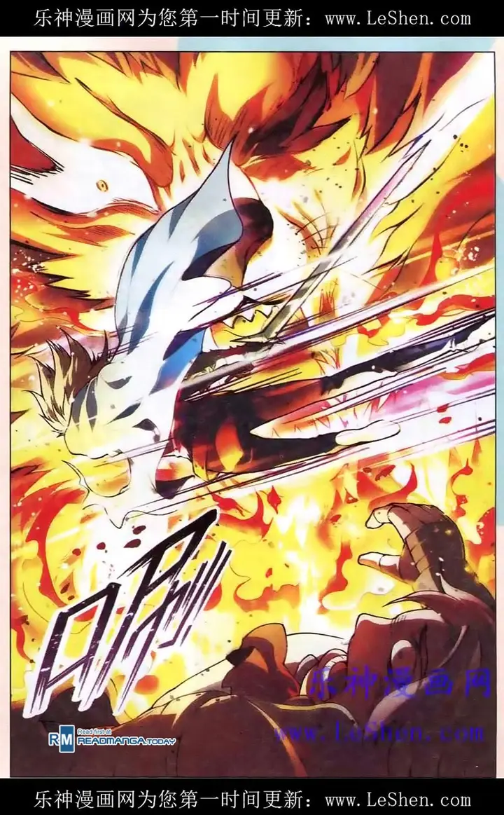 image-komik-panlong-chapter-97-5/15