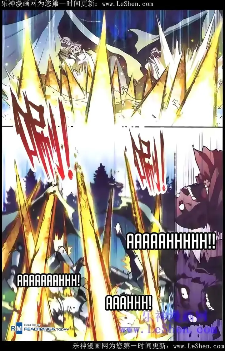 image-komik-panlong-chapter-98-7/16