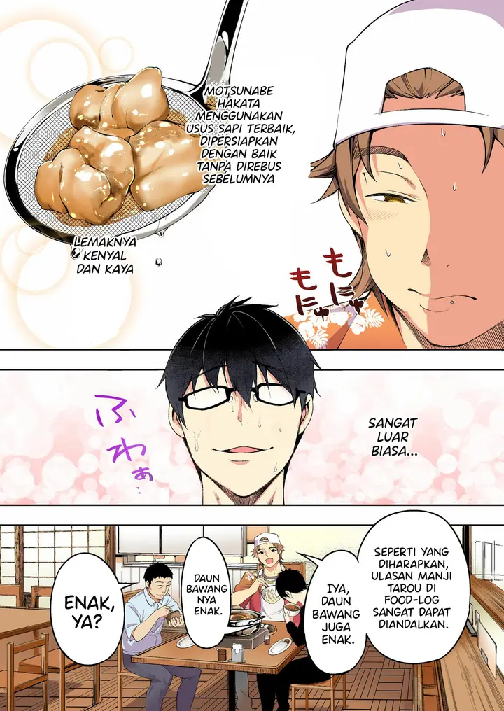 image-komik-panpan-travelers-hakata-shuudan-rape-ryokou-chapter-1-13/138