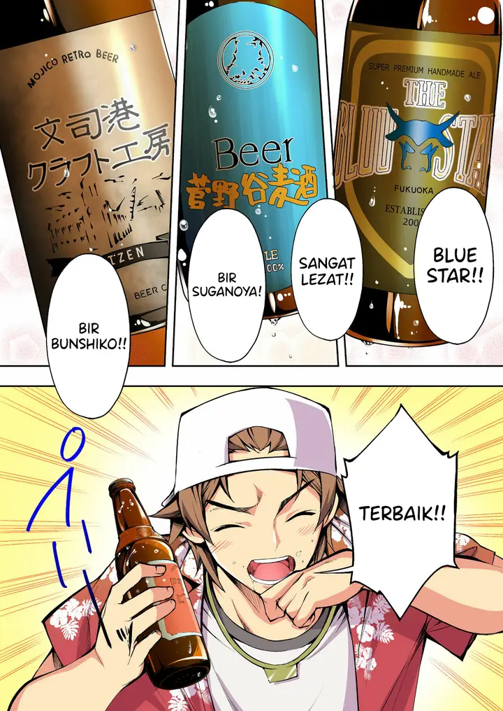 image-komik-panpan-travelers-hakata-shuudan-rape-ryokou-chapter-1-33/138