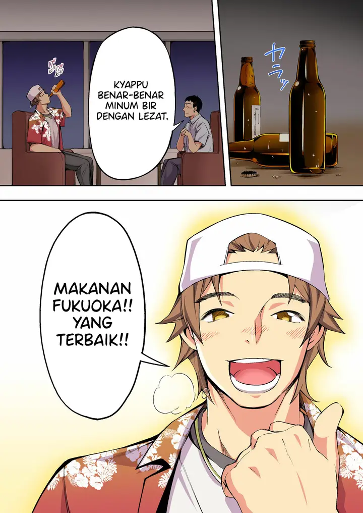 image-komik-panpan-travelers-hakata-shuudan-rape-ryokou-chapter-1-35/138