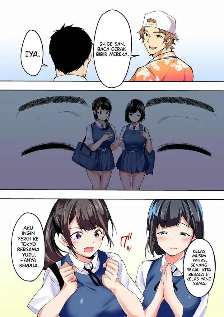 image-komik-panpan-travelers-hakata-shuudan-rape-ryokou-chapter-1-46/138