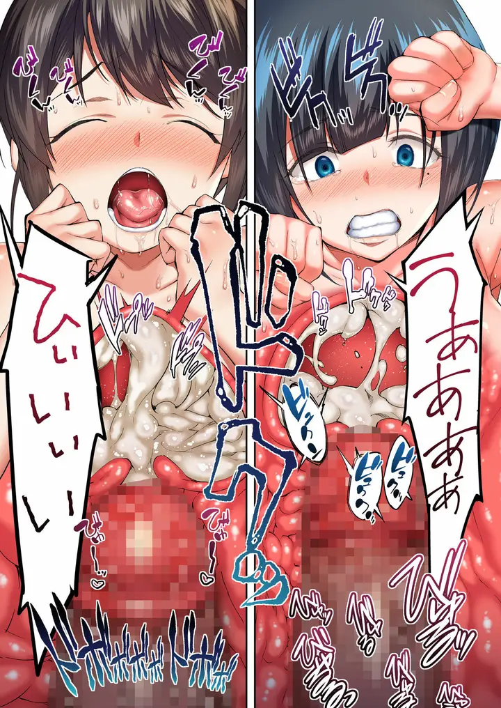 image-komik-panpan-travelers-hakata-shuudan-rape-ryokou-chapter-1-101/138